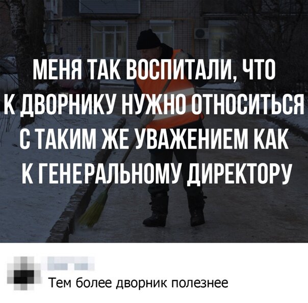 Бредзона 31.01.21