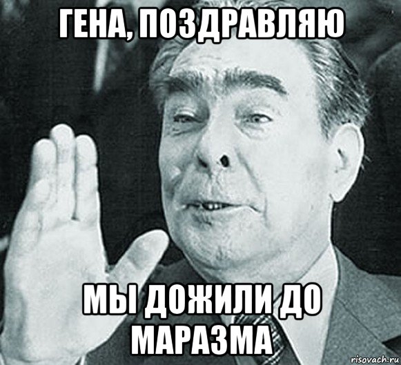 В Госдуме назвали Пенсионный фонд ненужным звеном для выплаты пенсий. Ну это мнение пока, не более, естественно...