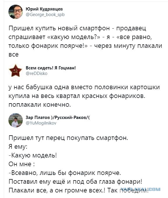 "Фонарик" Елена Верейская