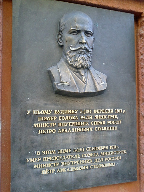 Крутая украинская социалка