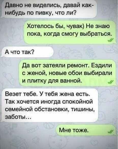 Картинки с надписями и всякие жизненные фразы