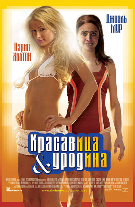 Кинокадры