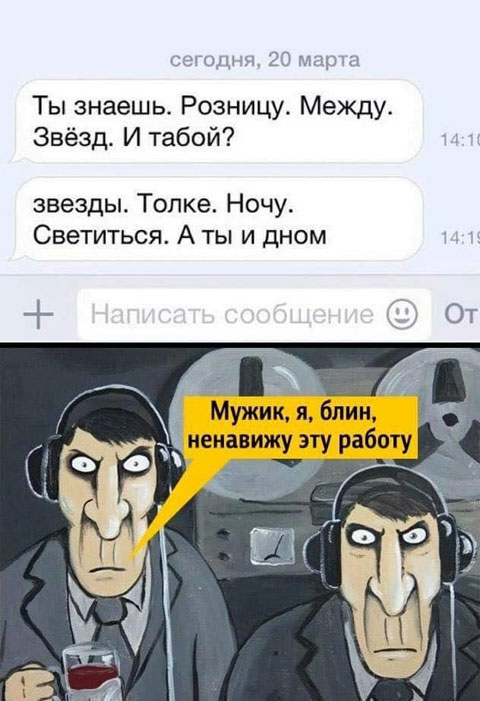 Картинки и мемы для настроения 024