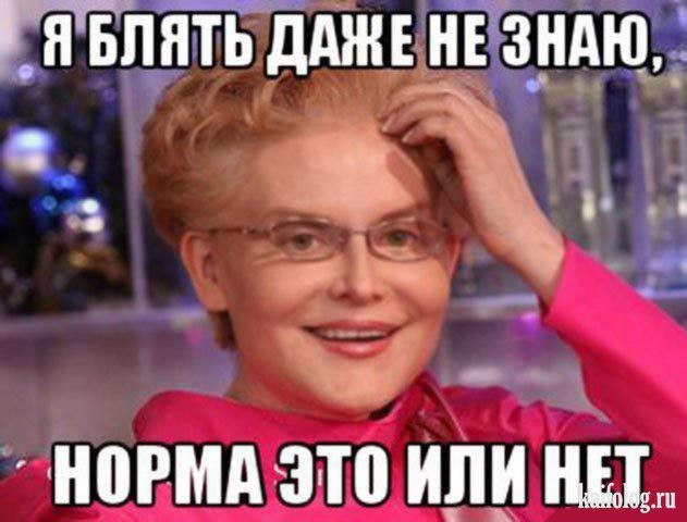 Танцевавшая с Путиным экс-глава МИД Австрии включена в новый совет директоров «Роснефти»