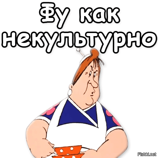 Ваши предположения как скоро извинится?