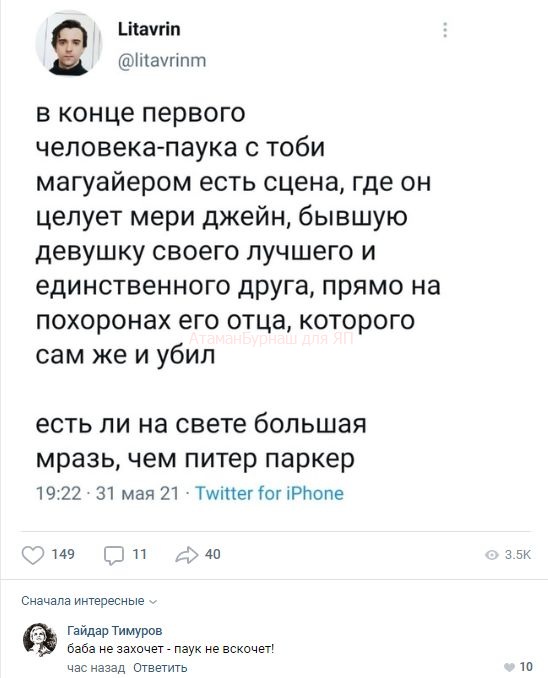 Комментарии к постам в разных группах, которые вызвали улыбку