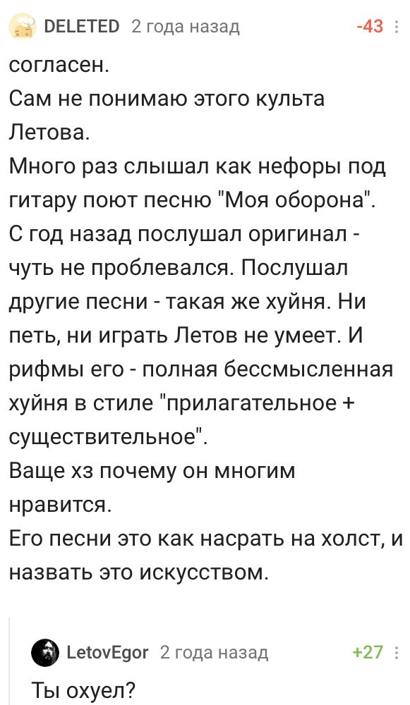 "Снаружи всех измерений"