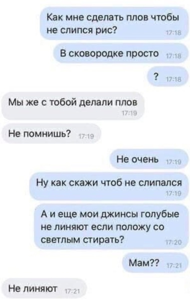 Так себе картинки 11.09.21