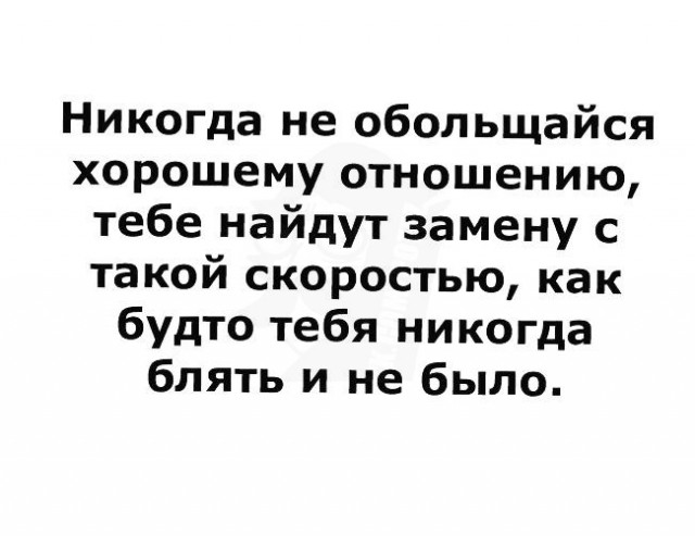Существует ли девушка с квартирой?