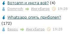 Масштабный сбой произошел произошел в работе Facebook, Instagram и WhatsApp