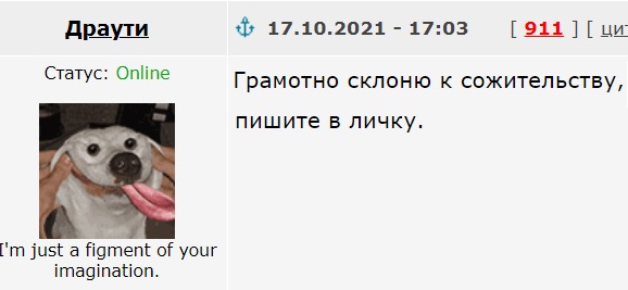 Хитрые бабы