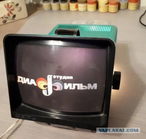Простыню на стену...