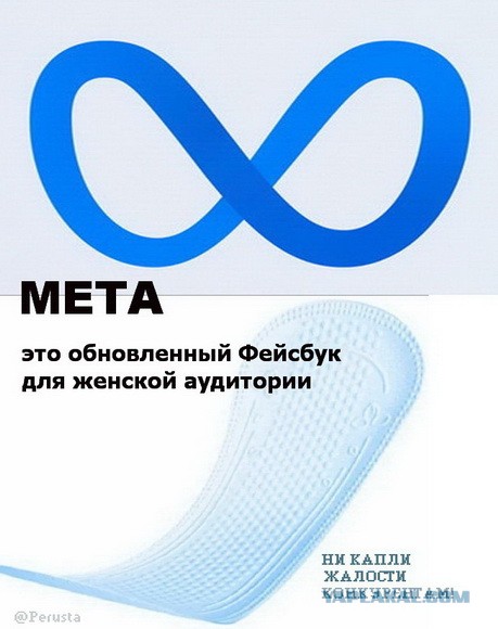 Инвесторы купили не ту Meta, Цукерберг расстроен
