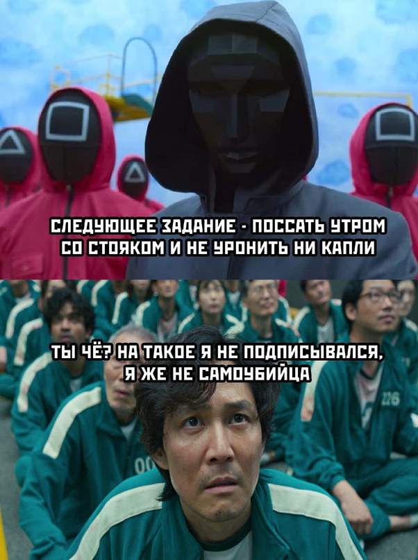 Весёлый полтишок 09.11