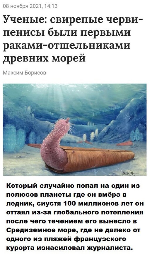 Баянисто-небаянистый юмор 15.11.21
