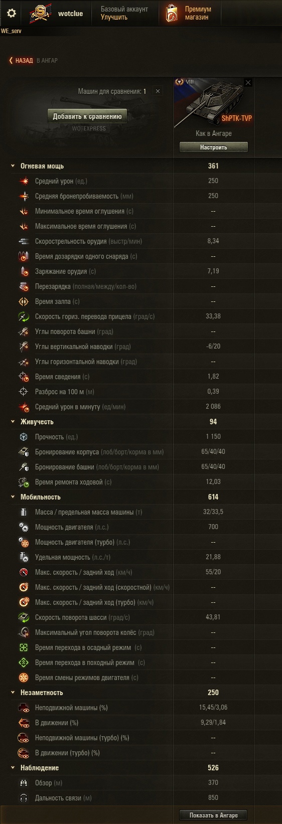 Wargaming 61