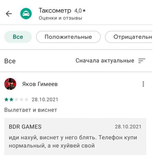 Картинки всякие и аморальные - 16