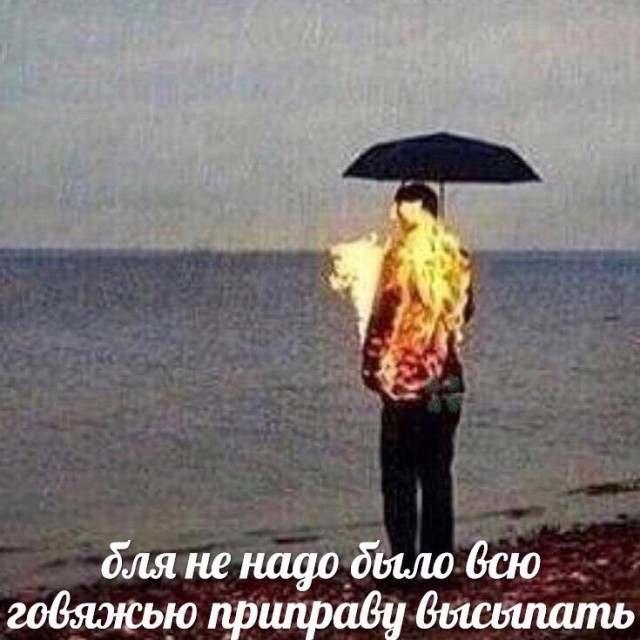 Чёрный четверг для деградантов