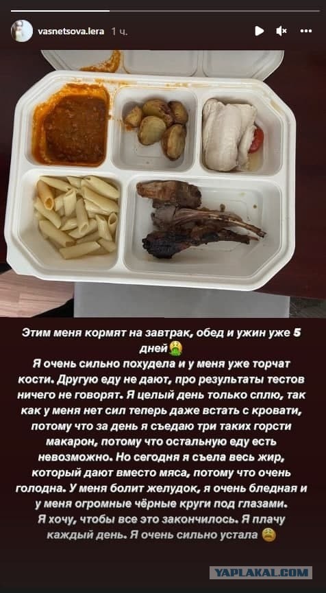 Российская биатлонистка : «Я хочу, чтобы это скорее закончилось !»