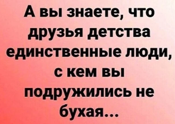 Алкопост 11.02.22