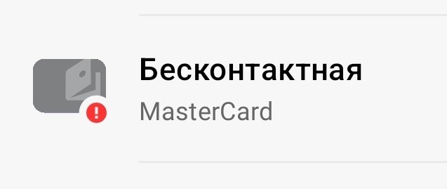 Apple запретила использовать карты «Мир» в Apple Pay