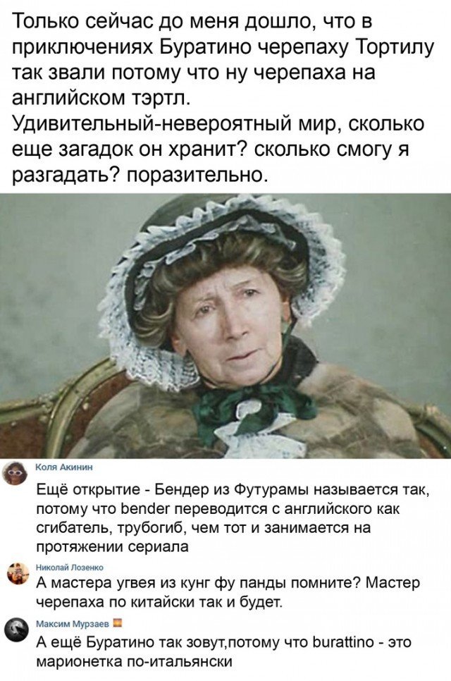Разные картинки