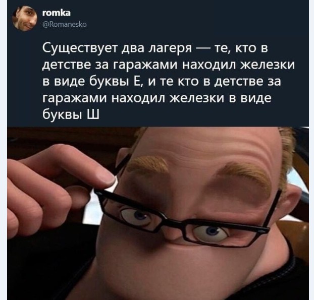 Картинки и мемы, всем хороших выходных