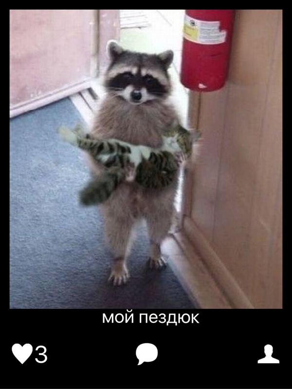 Что должно быть нажито у взрослой девочки?