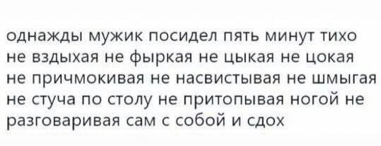В 48 накрыло