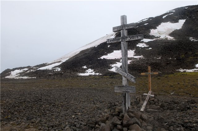 Отчет о покорении Северного полюса