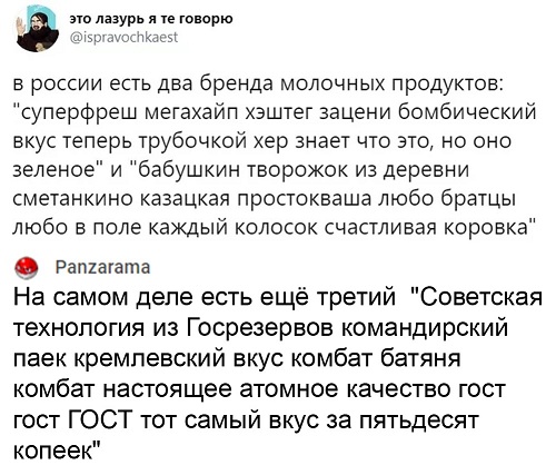 25-летние девушки