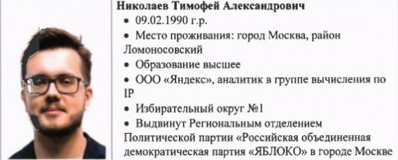 Московские вслед за Питерскими просят Путина уйти.