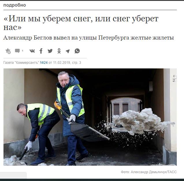 Питер получает премию «Тролль года»