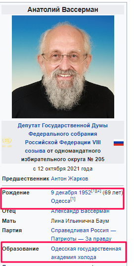 Вассермана вам в ленту.