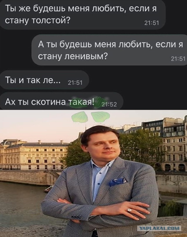 50 оттенков серого или самосвал баянов. Vol.27