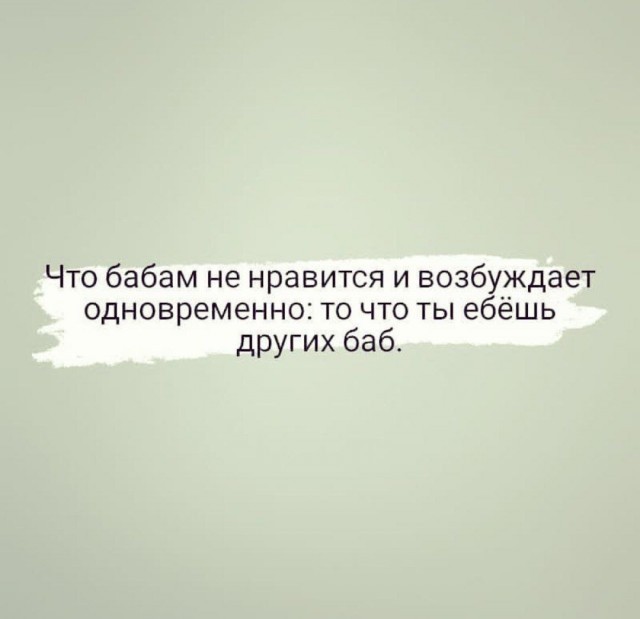 Пятница. И немного слегка пошлых картинок с надписями и без 16+ (30.12)