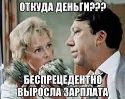 «Как жить на 14,5 тысячи?»: самарцы рассказали о своих реальных зарплатах