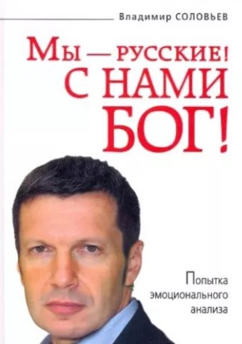 Две виллы отжали итальянцы у еврея. Нацисты!