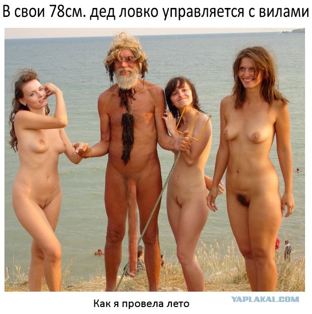 Не растет или "в год по сантиметру"