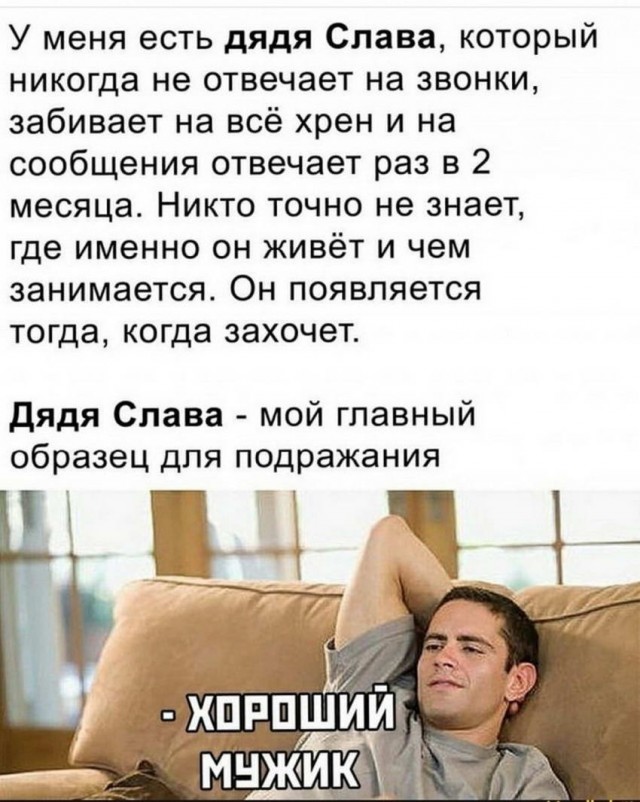 Картинки и мемы, всем хороших выходных