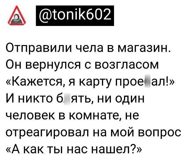 Картинки и мемы, это май-чародей всяко разно - 177
