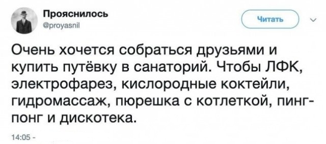 Картинки и мемы, это май-чародей всяко разно - 177