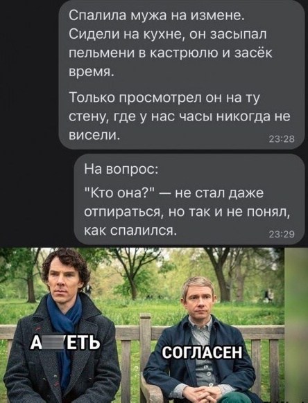 Нуштош 13.05.2023