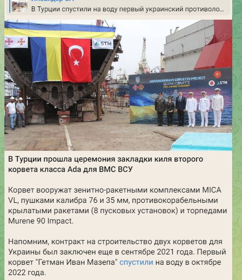 Демократия в опасности!