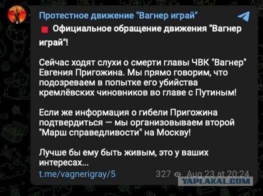Без врага жизнь скучна, а с врагом - интересна