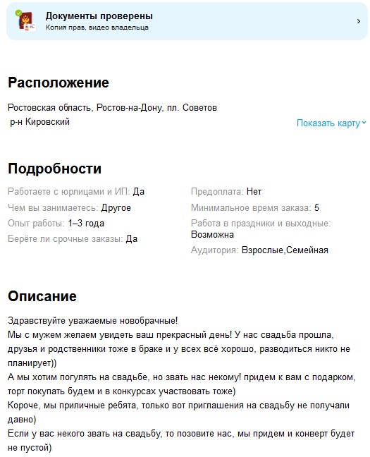 Уходит эпоха домашних застолий, а жаль