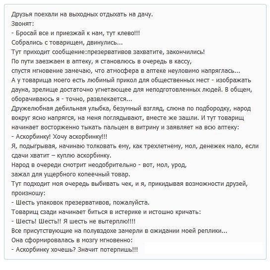 Юмор в картинках и без