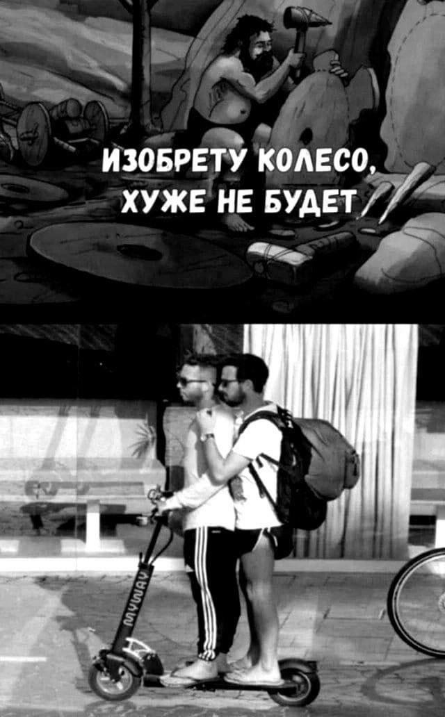 В Москве самокатчик сбил девушку и быстро покинул место происшествия.