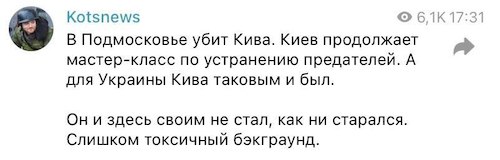 В Подмосковье обнаружили тело экс-депутата Верховной рады Ильи Кивы, об этом сообщают источники РЕН ТВ