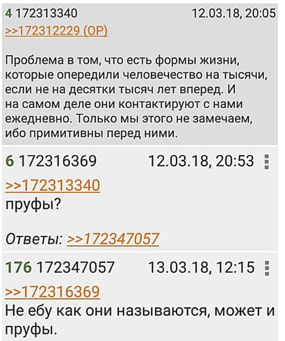 К обеду подвезли свежие баяны